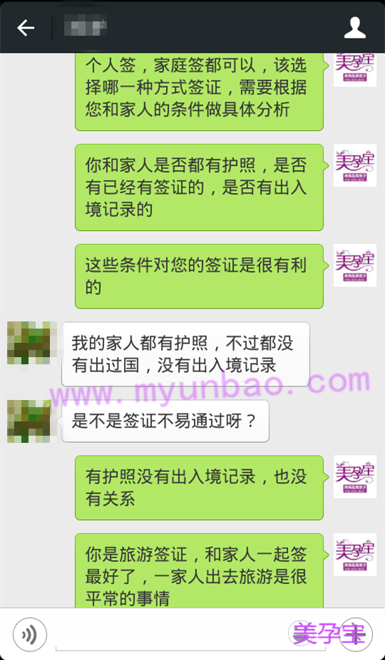 赴美签证，一个人去好？还是家庭一起去好呢？