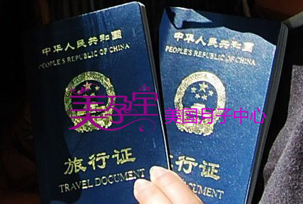 美宝的中国旅行证如何使用